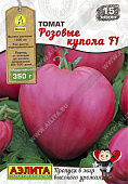 Томат Розовые Купола 15шт