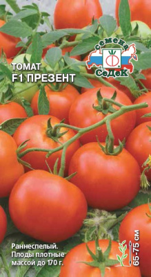 Томат Презент 0,05г