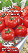 Томат Сибирский местный 0,1г