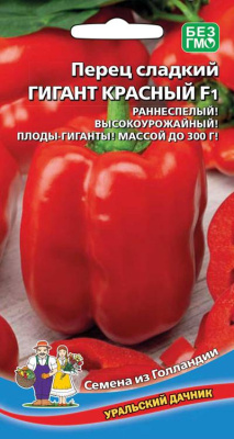 Перец Гигант красный 20шт
