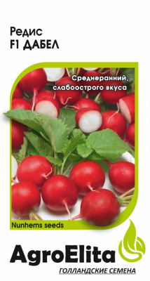 Редис Дабел 0,5г (Нунемс)