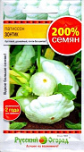 Патиссон Зонтик 200% 3г