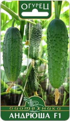 Огурец Андрюша 8шт