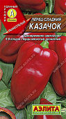 Перец Казачок