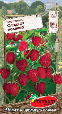 Земляника Сладкая полянка 0,04г
