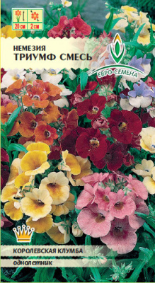 цНемезия Триумф, смесь 0,01 г