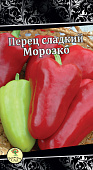 Перец Морозко 25шт