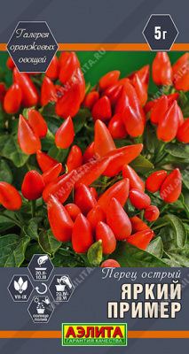 Перец острый Яркий пример