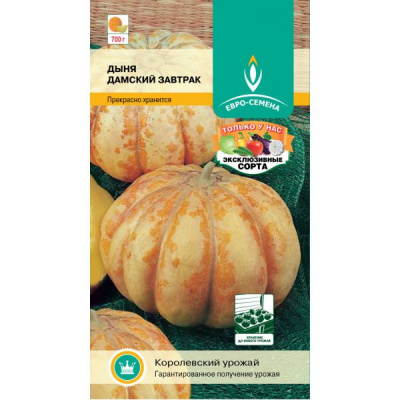 Дыня Дамский завтрак 12шт