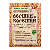 Вершки и Корешки удобрение из аминокислот 20г (100шт)