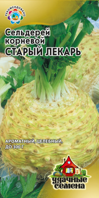 Сельдерей корневой Старый Лекарь 0,3г УС