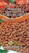 Фасоль Шоколадница 5г куст.зерн.