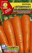 Морковь Витаминная (лента) 8м