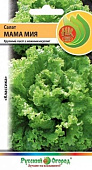 Салат Мама Мия листовой 0,3г