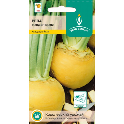 Репа Голден болл 1г