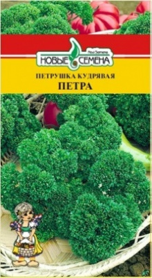 Петрушка кудрявая Петра 2г (BEJO ZADEN/Нидерланды)