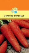 Морковь Кордоба 0,3г /Bejo Zaden/