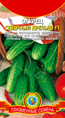 Огурец Северный крепыш 8шт