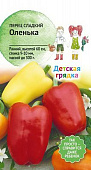 Перец Оленька 0,2г (Детская грядка)