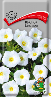 цВьюнок Белое знамя 1г