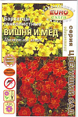 цБархатцы Вишня и мед смесь