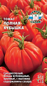 Томат Полная кубышка 0,1г