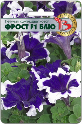 цПетуния Фрост Блю 15шт