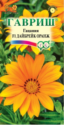 цГацания Дайбрек Оранж
