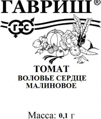 Томат Воловье сердце малиновое 0,1г