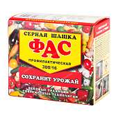 Шашка серная Фас профилактическая 300 г (20 шт)