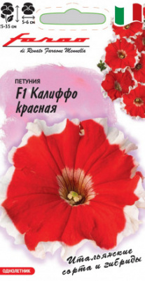 Петуния Калиффо красная 7шт Фарао