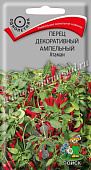 Перец АТАМАН амельный декоративный