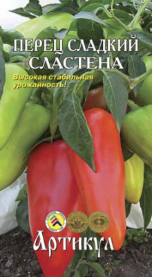 Перец Сластена 0,1 г