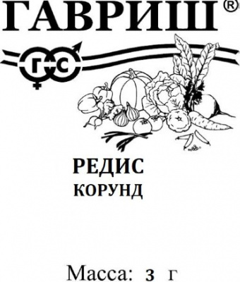 Редис Корунд 3г