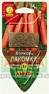 Морковь Лакомка (СЕЯЛКА плюс) 4г