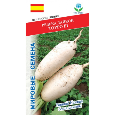 Дайкон Торро 1г VITA GREEN