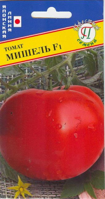 Томат Мишель 5шт (Япония)