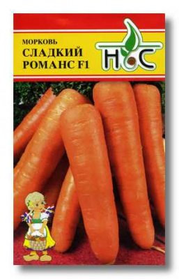 Морковь Сладкий романс 250шт (Nunhems/Голландия)
