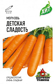 Морковь Детская сладость 1,5г металл