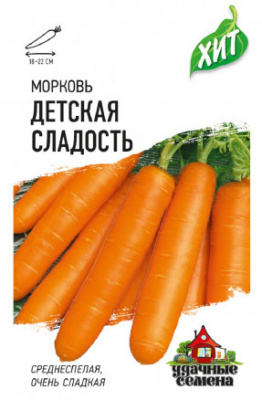 Морковь Детская сладость 1,5г металл