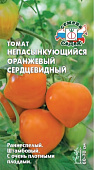 Томат Непасынкующийся Оранжевый сердцевидный (Непас 4) 0,1г