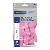Перчатки виниловые хозяйственные размер L, розовый (кратно 12),  цена за 1 пару