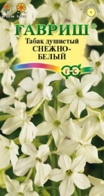 Табак Снежно-белый крылатый 0,1г