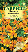 цБархатцы Румба откл. 10шт