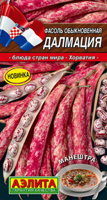 Фасоль Далмация 5г обыкн.куст.зерн.