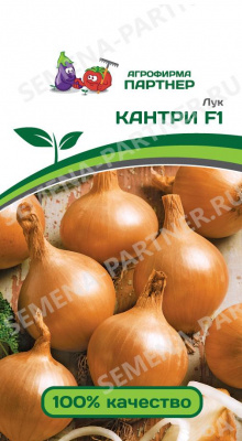 Лук репчатый Кантри 0,5г Лук репчатый Кантри 0,5г