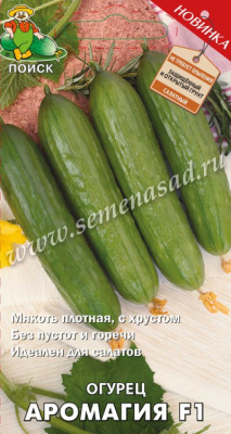 Огурец Аромагия 12шт