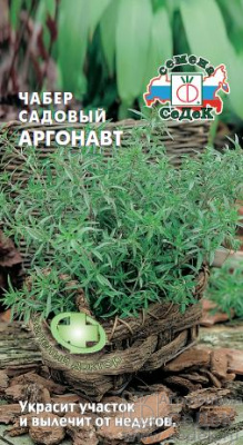 Чабер Аргонавт 0,1г