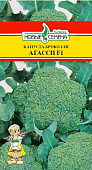 Капуста брокколи Агасси 0,05г (Rijk Zwaan / Голландия)