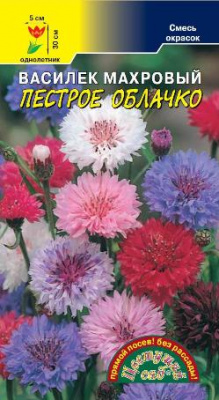 цВасилек Пестрое облачко 1 г.
